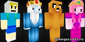 Скины для Minecraft Adventure Time