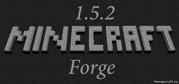 Скачать Forge для Minecraft 1.5.2