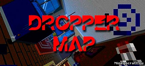 Скачать карту dropper для Minecraft