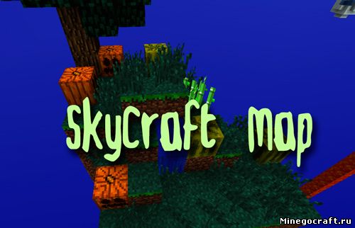 Карта skycraft для Minecraft