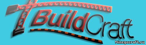 Buildcraft 1.5.2